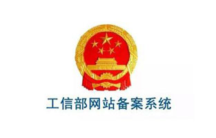 恭賀雷爾沃電器官網(wǎng)http://bengkelharga.com/備案號下來，現(xiàn)在站點已經(jīng)可以正常訪問了，前幾天由于備案造成網(wǎng)站不能訪問，給新老客戶帶來的不便之處還請各位諒解！